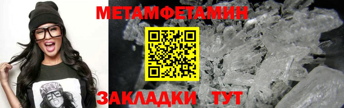 АМФЕТАМИН  Амфетамин 97%  Вход с VPN  Карпинск 