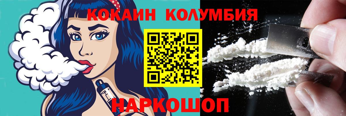 Карпинск  Cocaine Боливия  Вход с VPN 