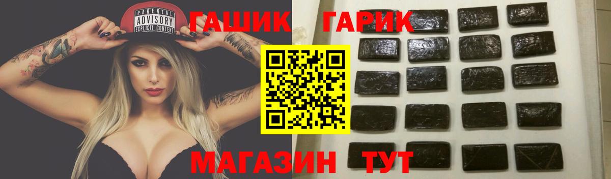 ГАШИШ убойный Карпинск