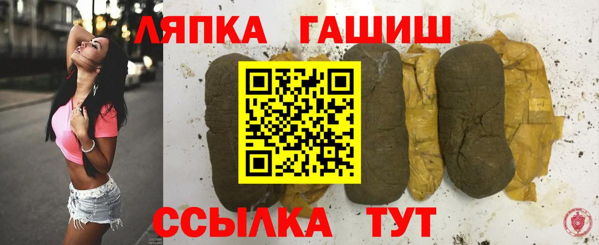Гашиш гашик  цены наркотик  Гашиш VHQ  Карпинск  Вход с VPN  Гашиш 