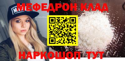эйфоретик Кумертау