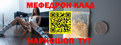 эйфоретик Кумертау