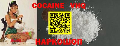 COCAINE Кунгур