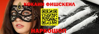 COCAINE Кунгур
