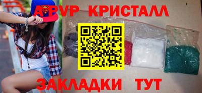 гашик Кузнецк