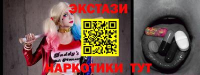 эйфоретик Кумертау