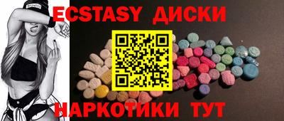 COCAINE Кунгур