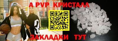 эйфоретик Кумертау