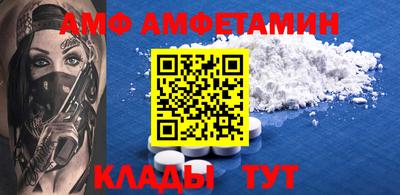 эйфоретик Кумертау