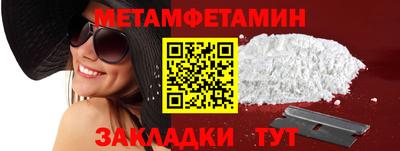 COCAINE Кунгур