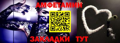 эйфоретик Кумертау