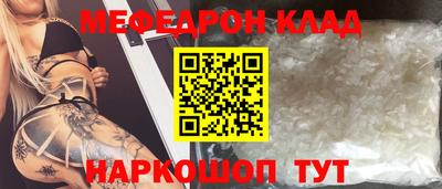 эйфоретик Кумертау