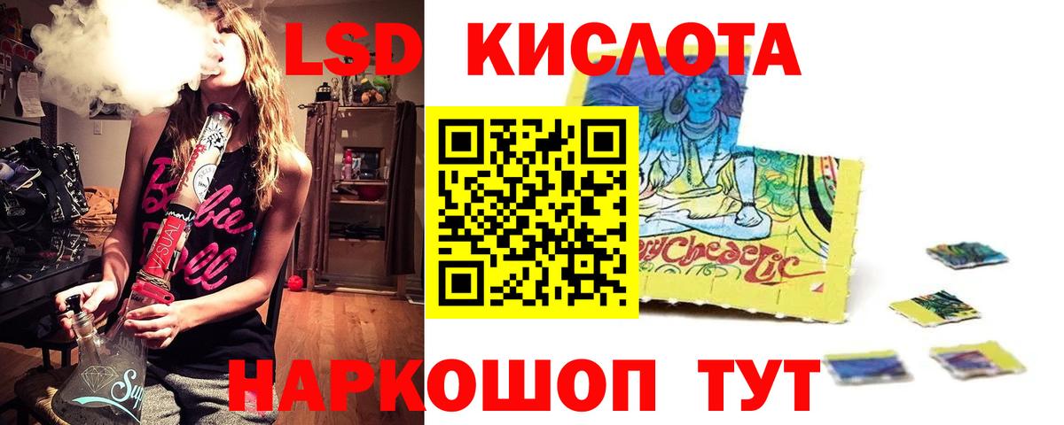 LSD-25 экстази  LSD-25 экстази кислота  LSD-25 экстази кислота  Вход с VPN  Карпинск 