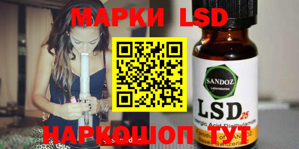 Лсд 25 экстази кислота Карпинск