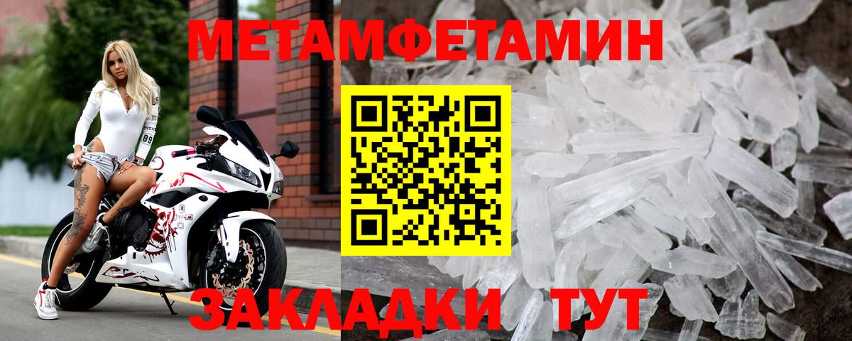 МЕТАМФЕТАМИН Декстрометамфетамин 99.9%  МЕТАМФЕТАМИН Декстрометамфетамин 99.9%  Карпинск  Вход с VPN 