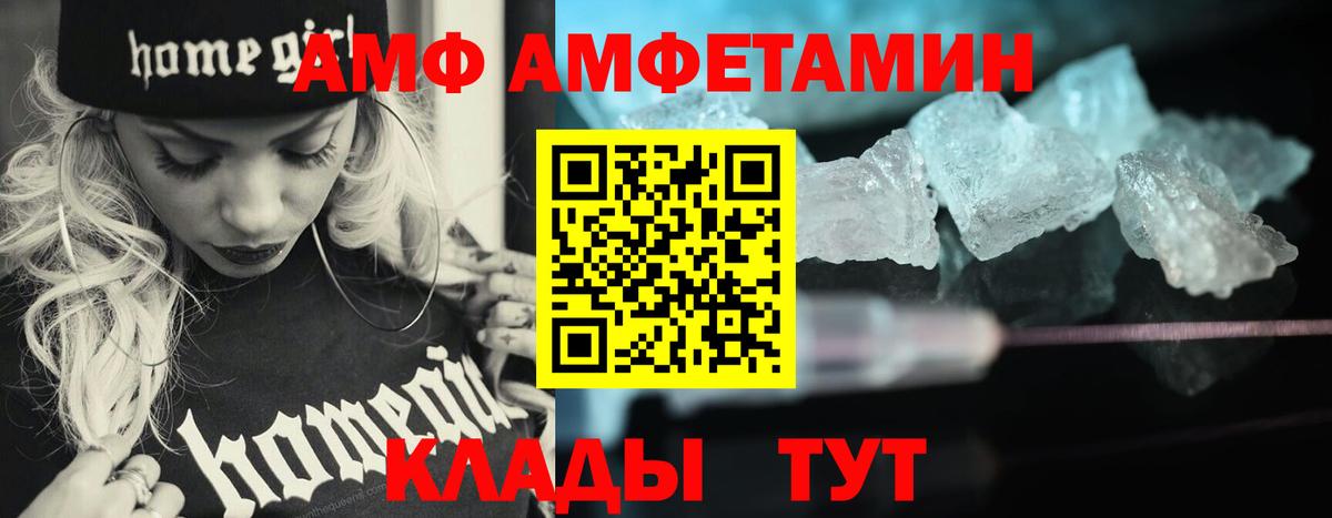 Первитин пудра Карпинск