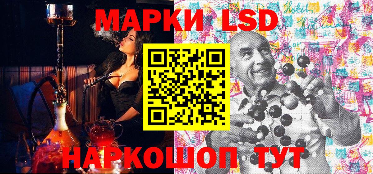 Марки 25I-NBOMe  Марки N-bome 1500мкг  Вход с VPN  Карпинск  Марки N-bome 1500мкг 