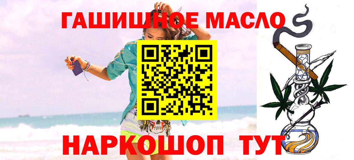 Галлюциногенные грибы Карпинск