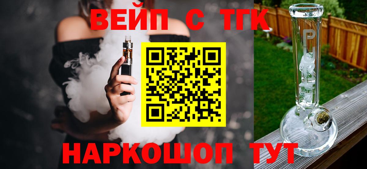 ТГК концентрат Карпинск