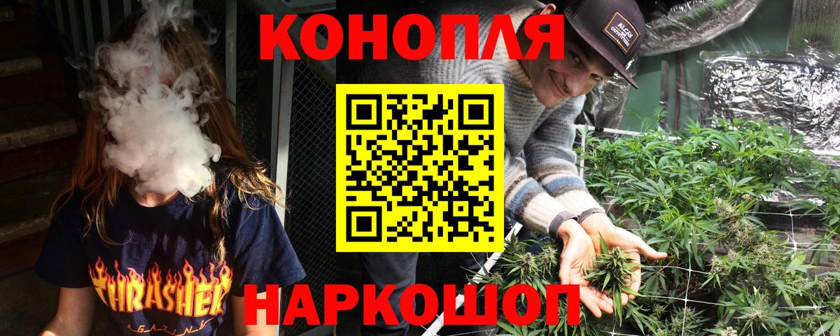 Канабис THC 21%  Каннабис ГИДРОПОН  Марихуана MAZAR  Карпинск  Вход с VPN  Канабис конопля 